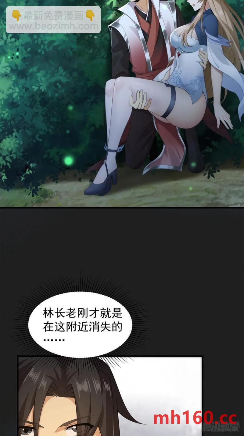 73(1/2)-第74话