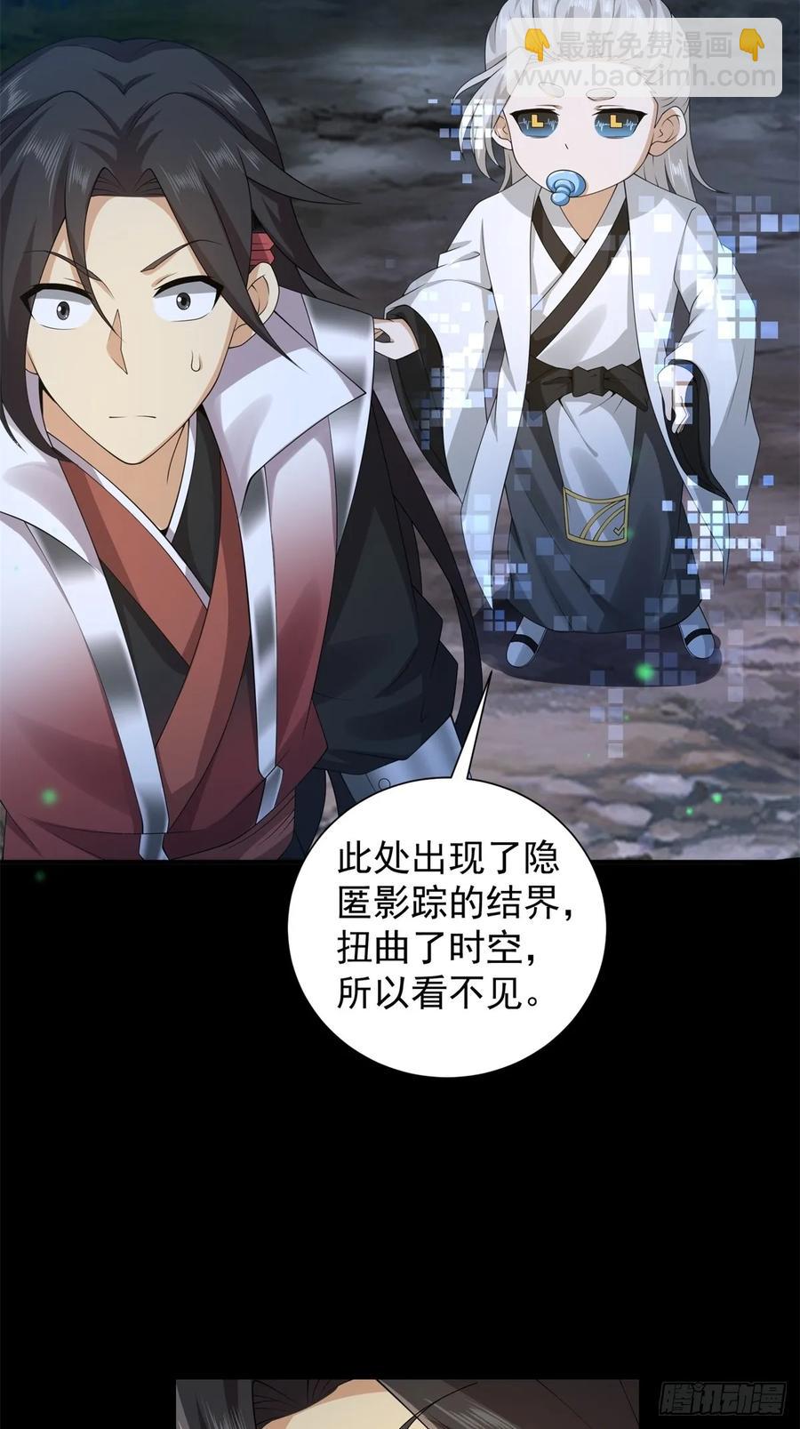 73(1/2)-第74话