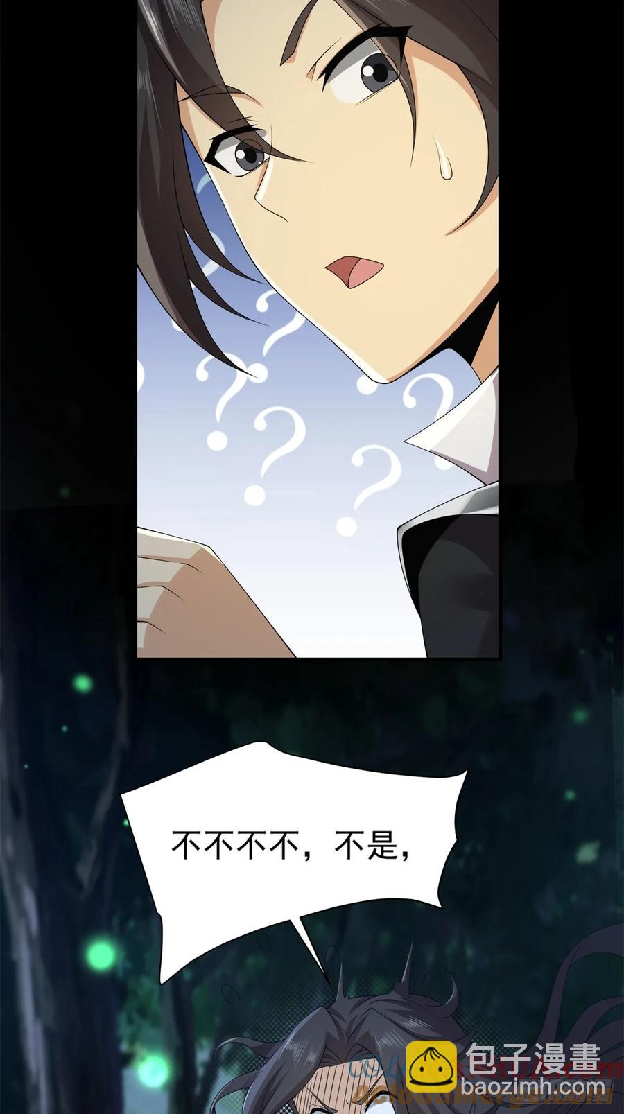 73(1/2)-第74话