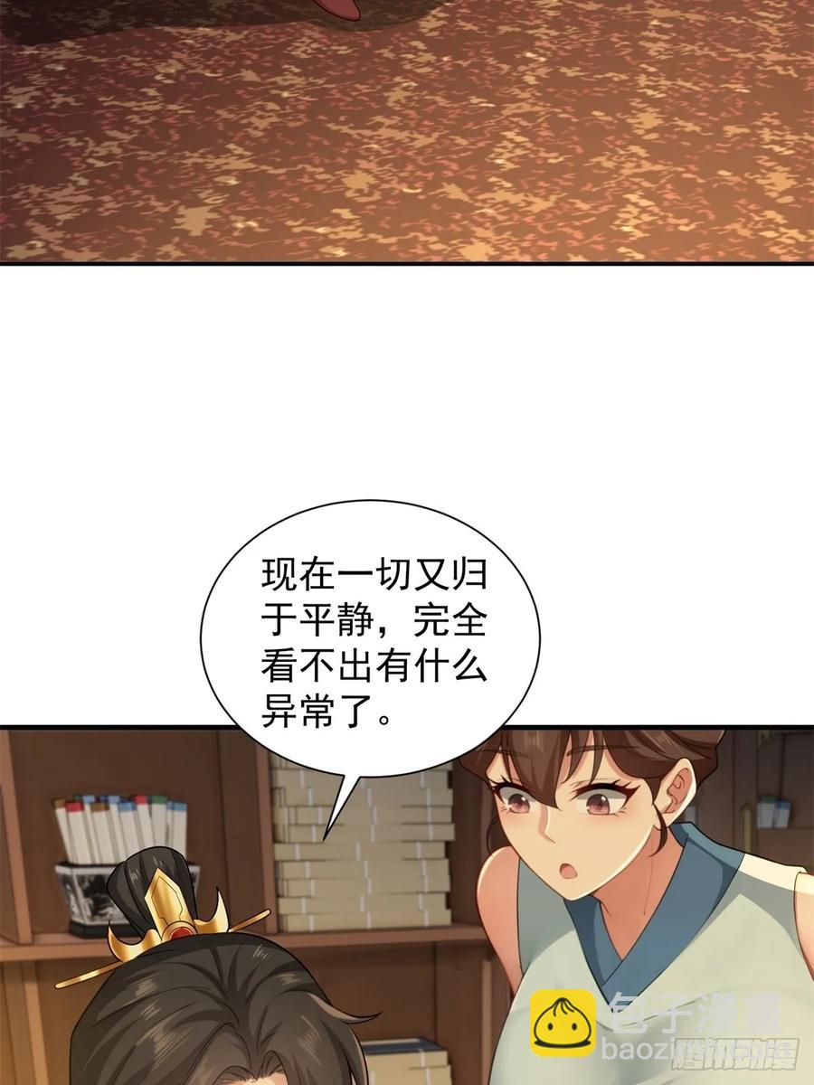 73(1/2)-第74话
