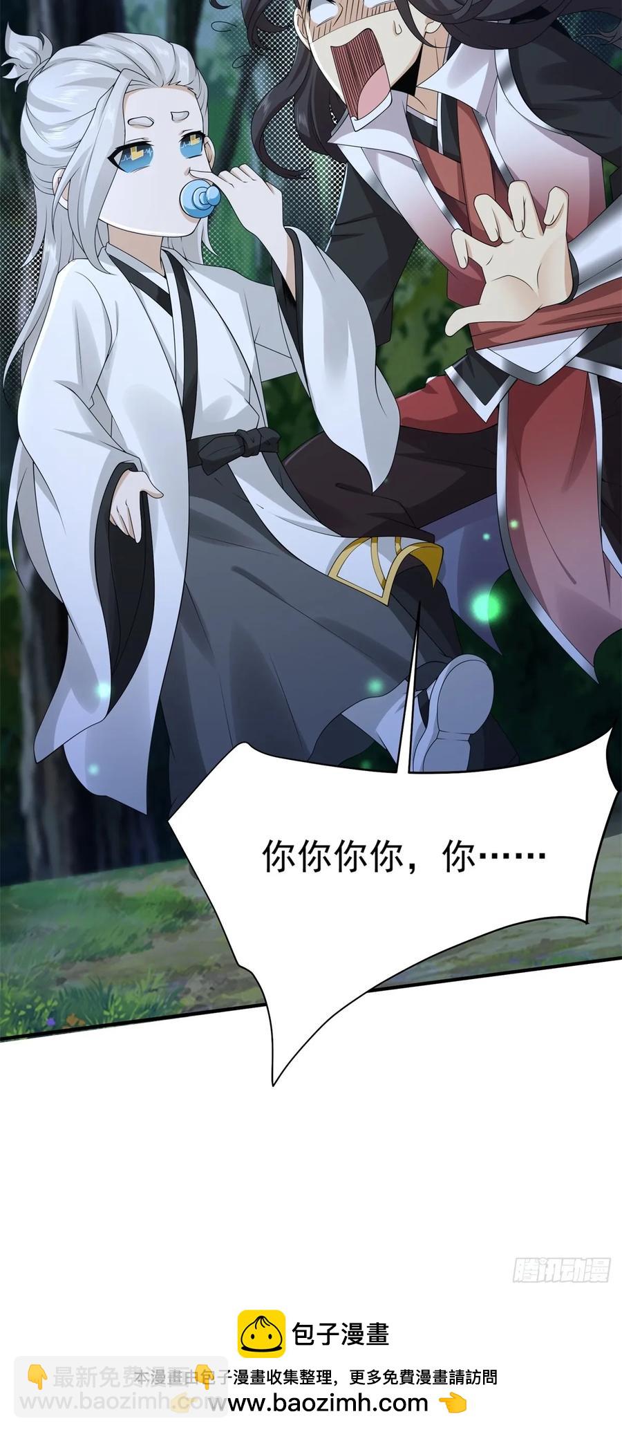 73(1/2)-第74话