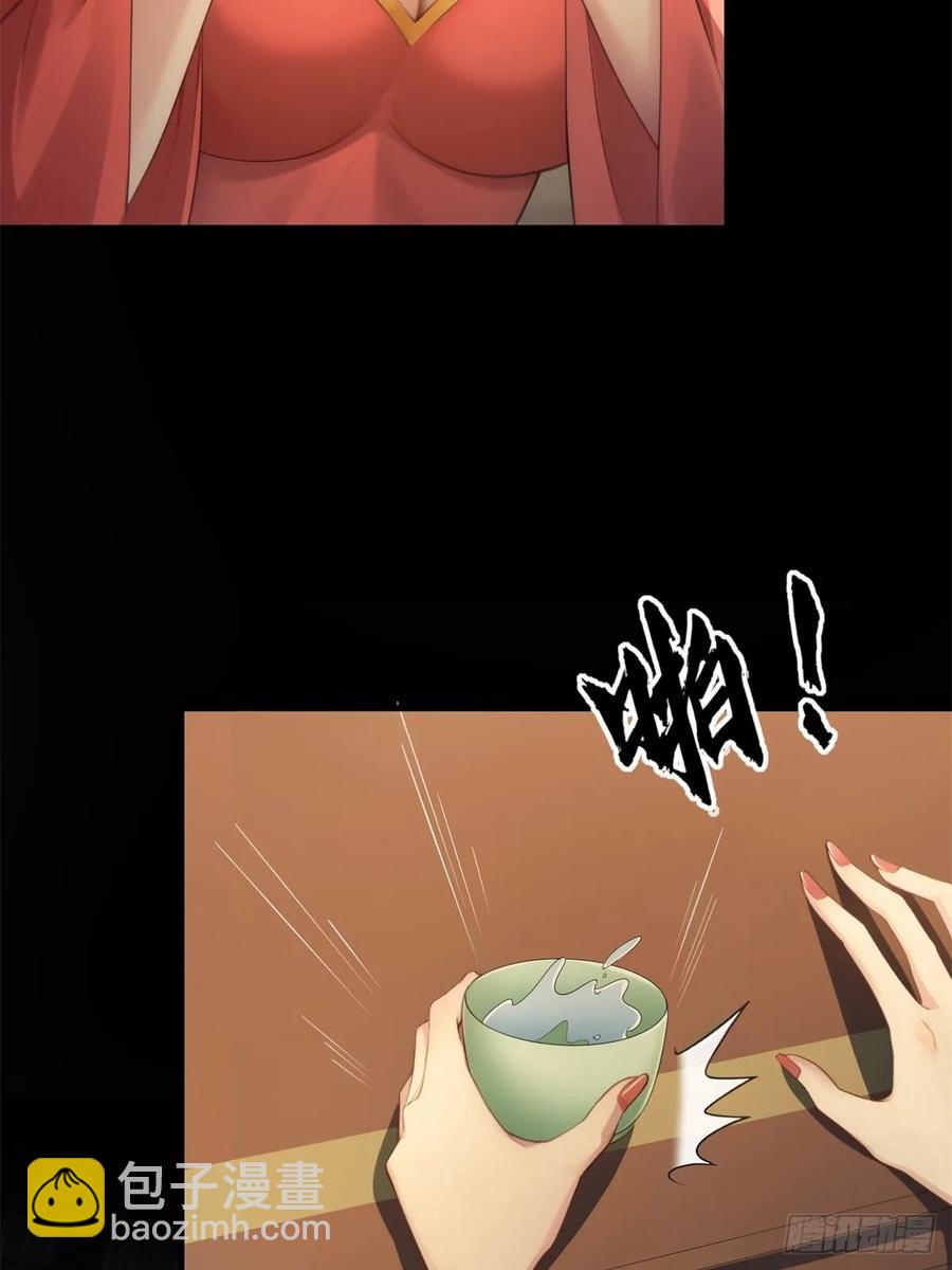 73(1/2)-第74话