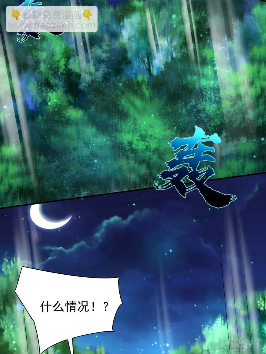 76(1/2)-第78话