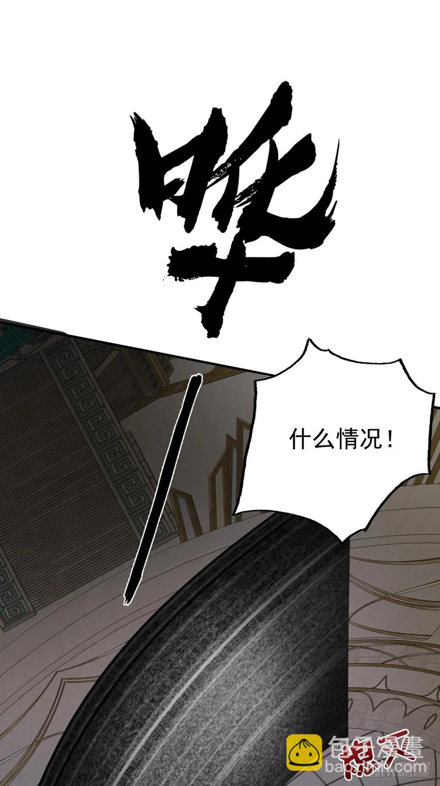 76(1/2)-第78话