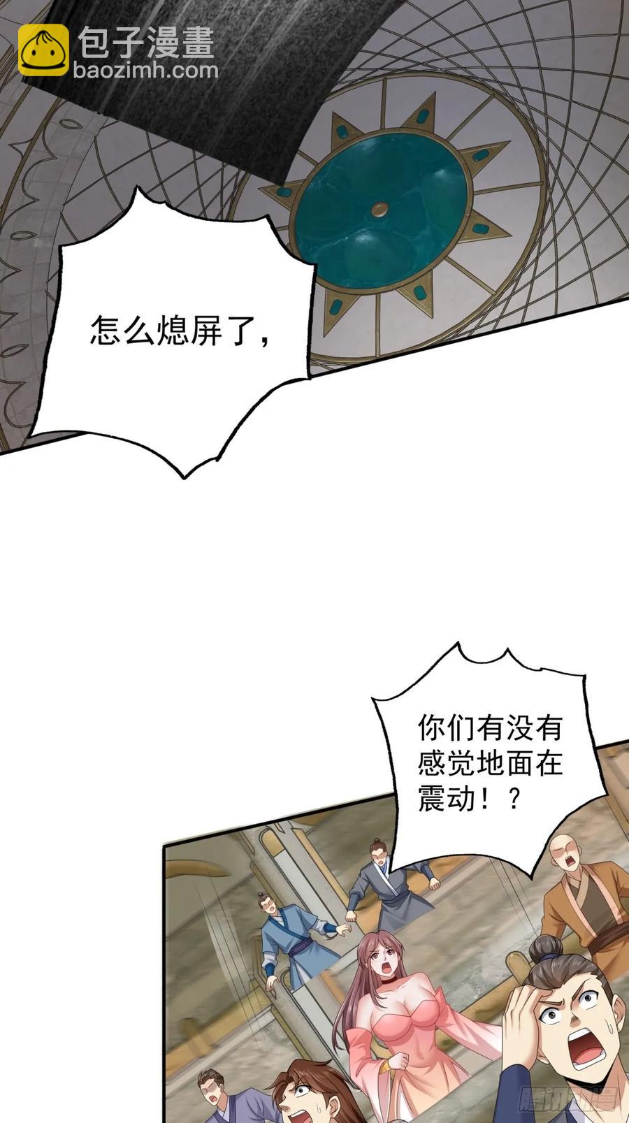 76(1/2)-第78话