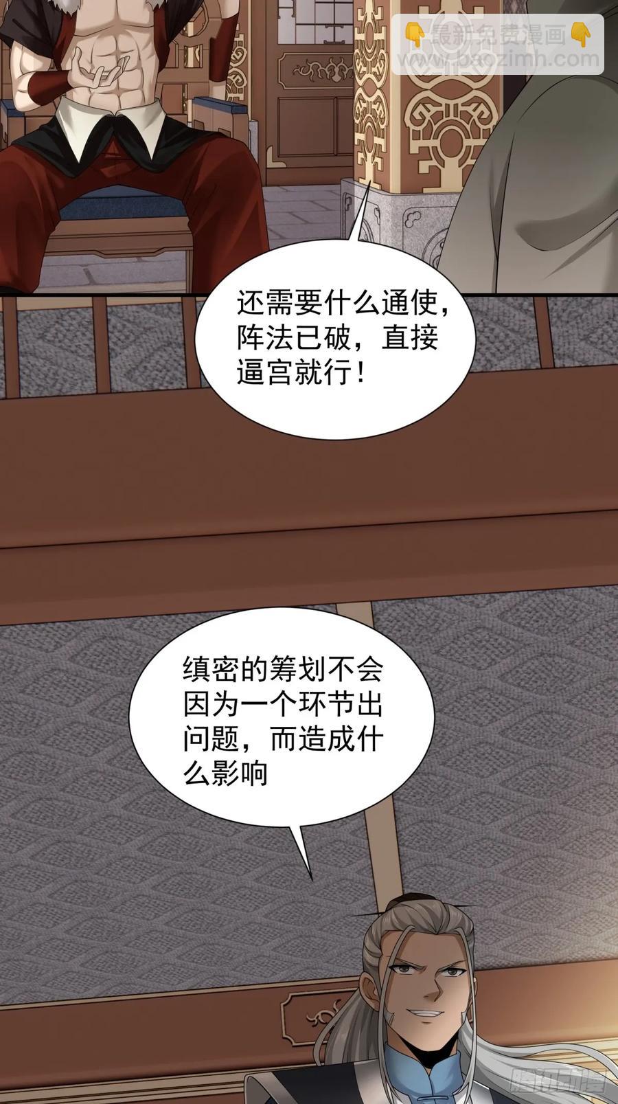 76(1/2)-第78话