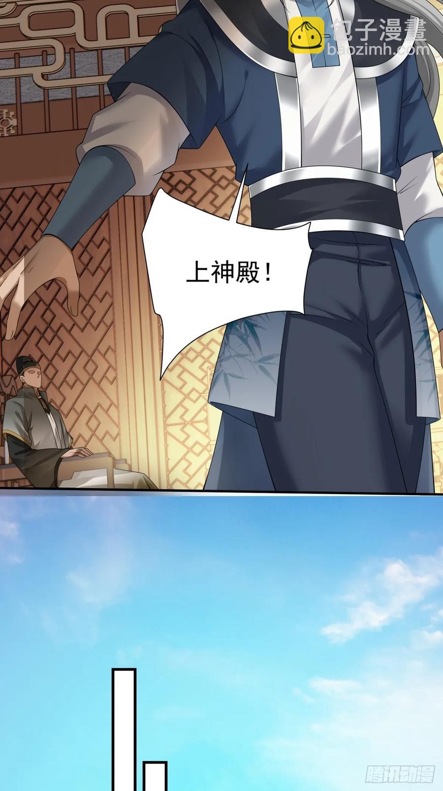 76(1/2)-第78话
