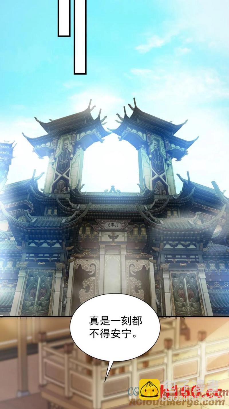 76(1/2)-第78话