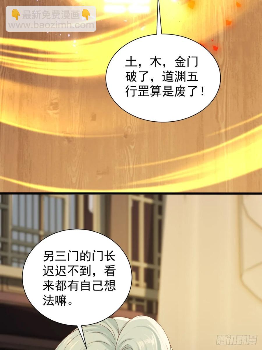 76(1/2)-第78话