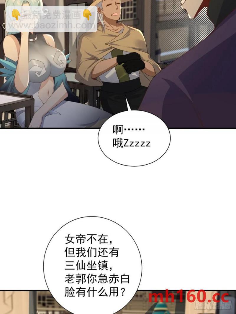 76(1/2)-第78话