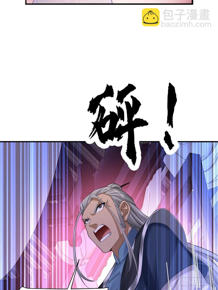 76(1/2)-第78话