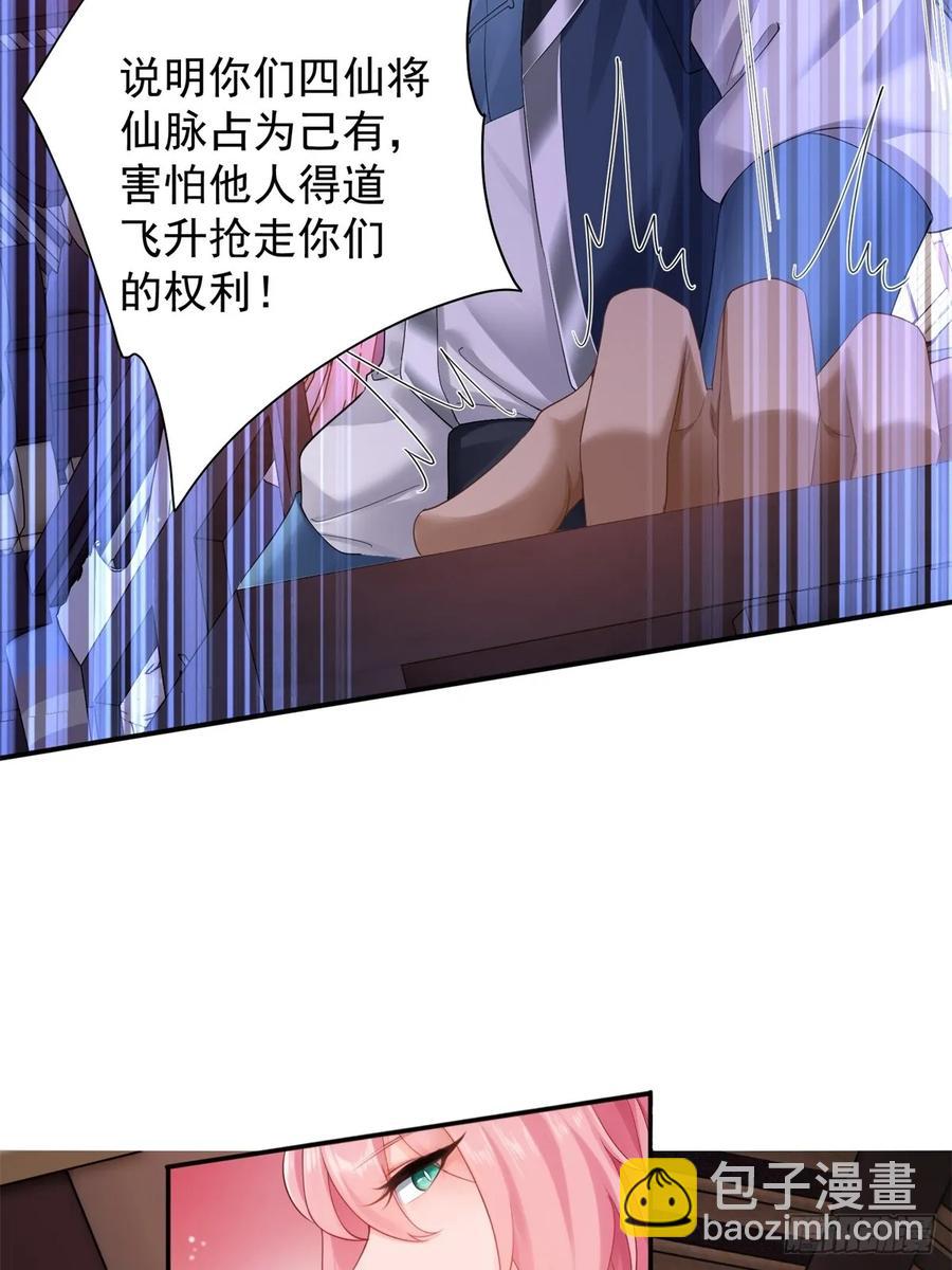 76(1/2)-第78话