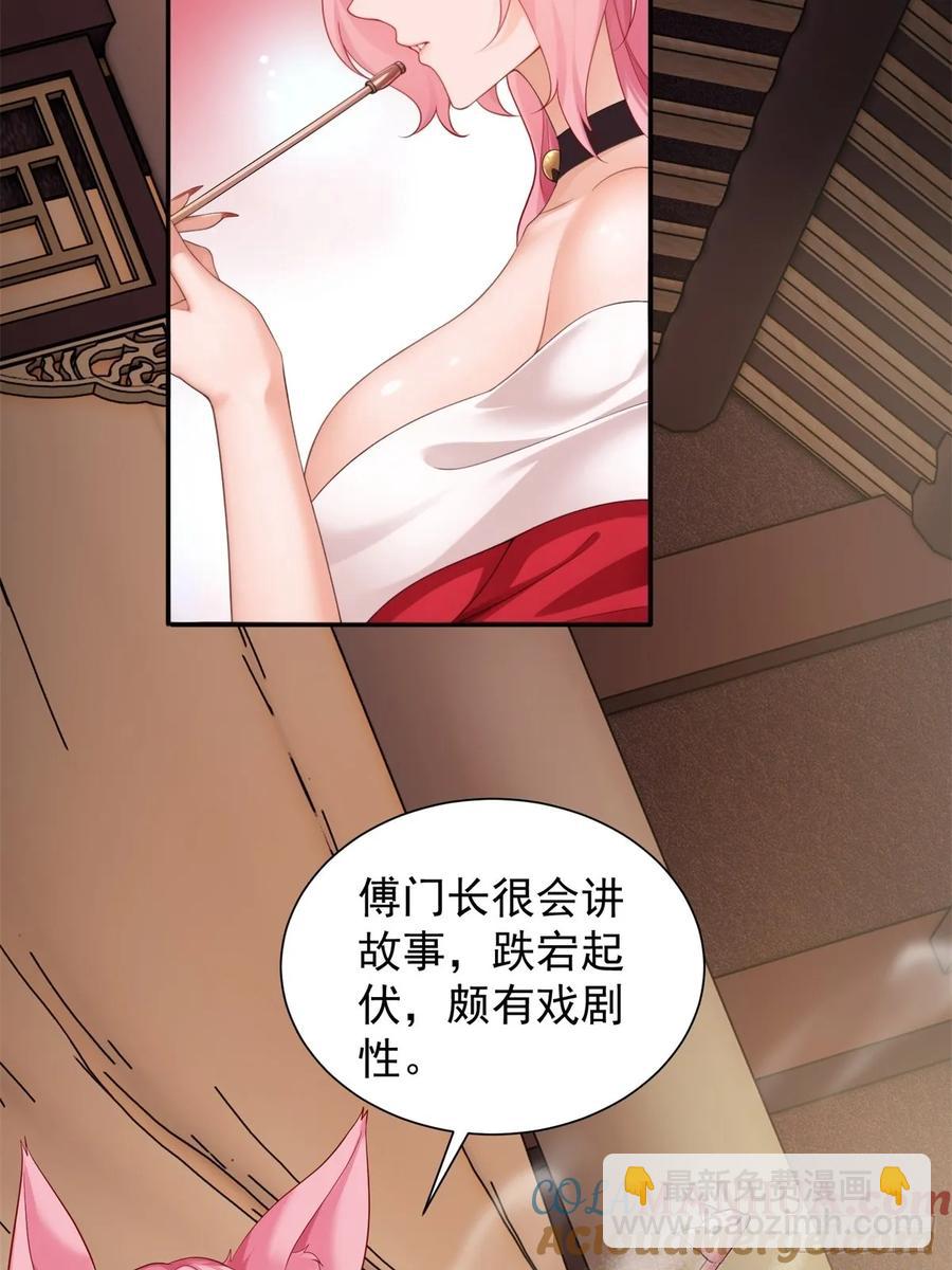 76(1/2)-第78话