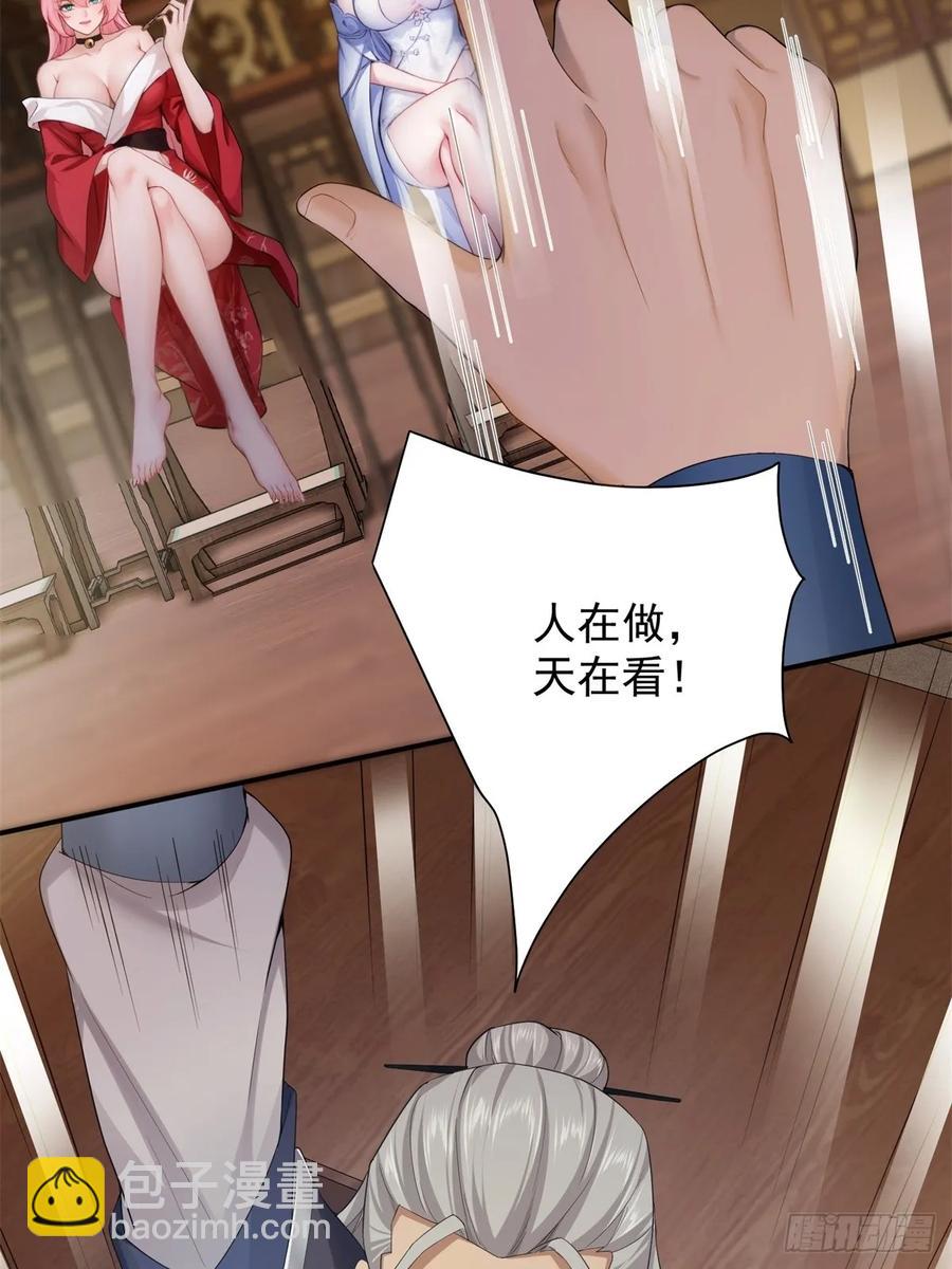 76(1/2)-第78话