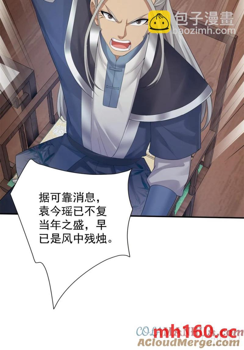76(1/2)-第78话
