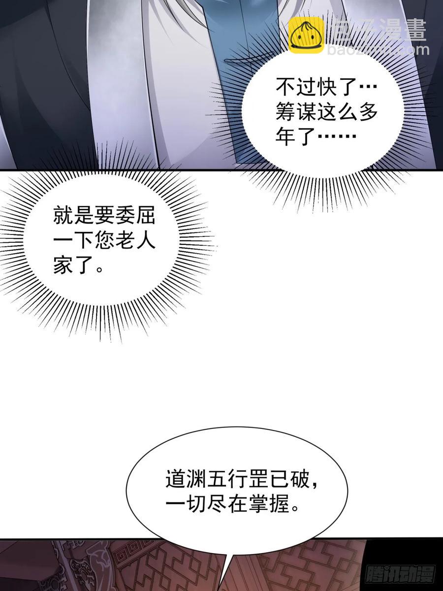 76(1/2)-第78话