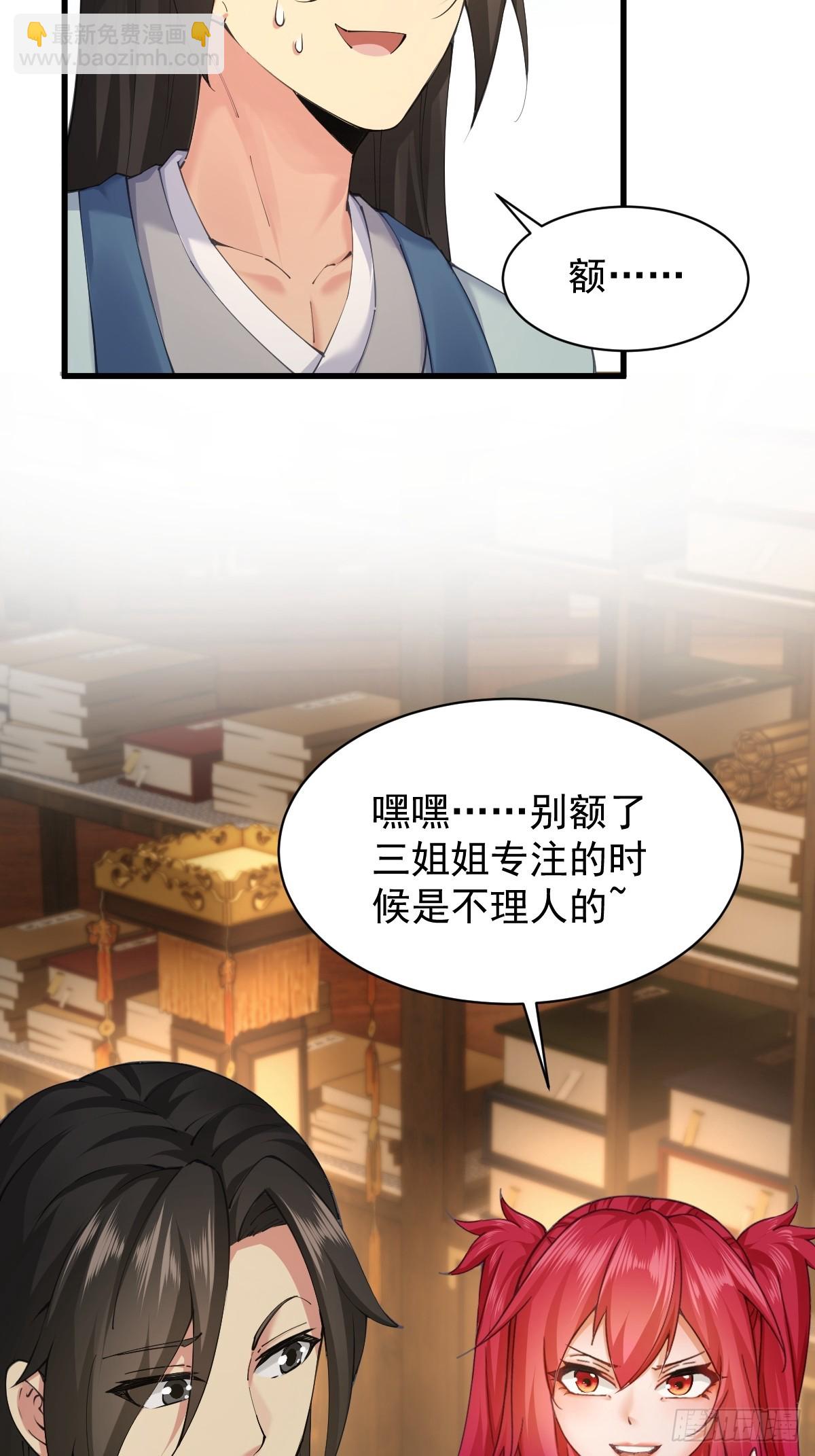06(1/2)-第8话