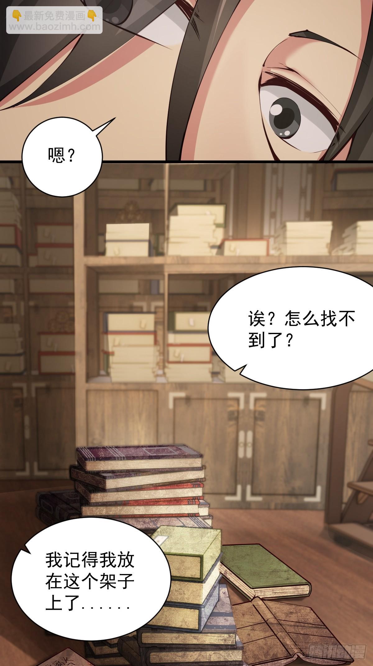 06(1/2)-第8话