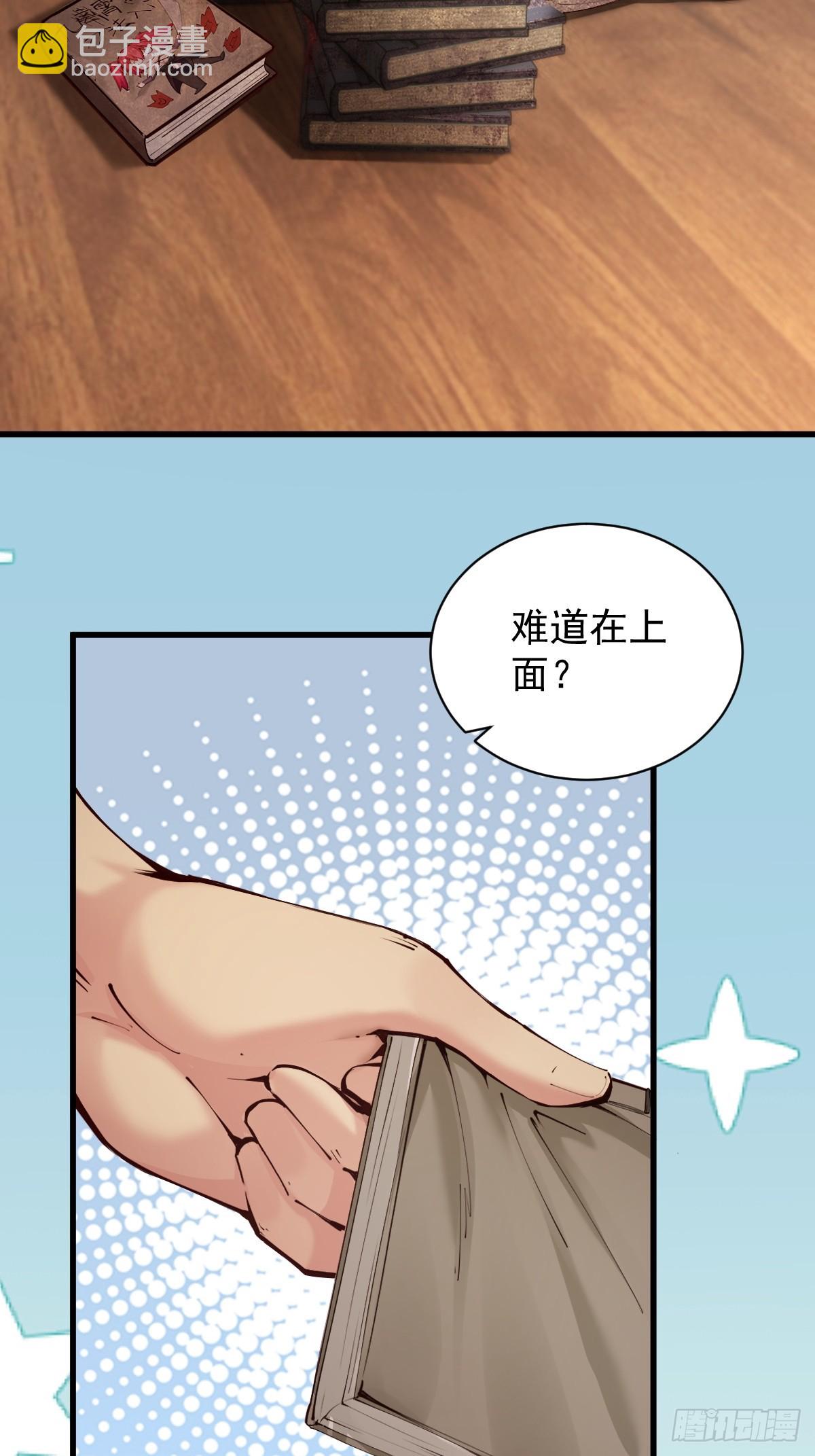 06(1/2)-第8话