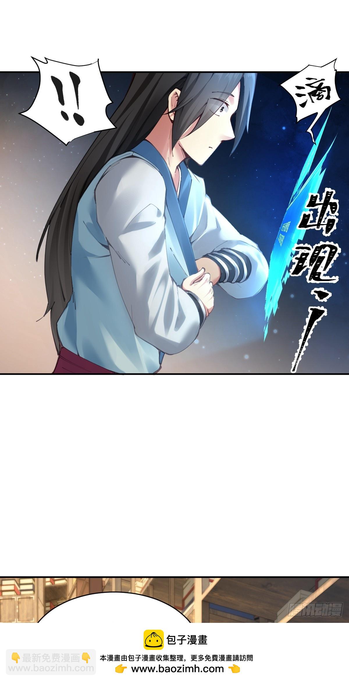 06(1/2)-第8话