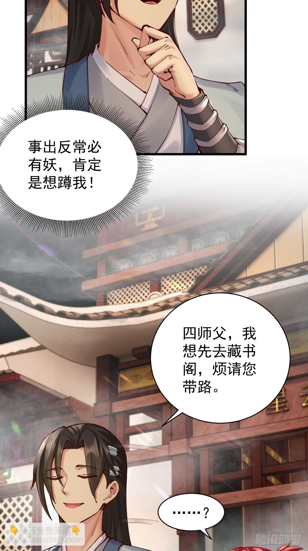 06(1/2)-第8话