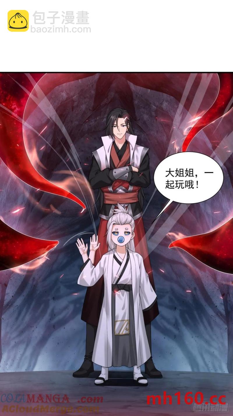 78-第80话
