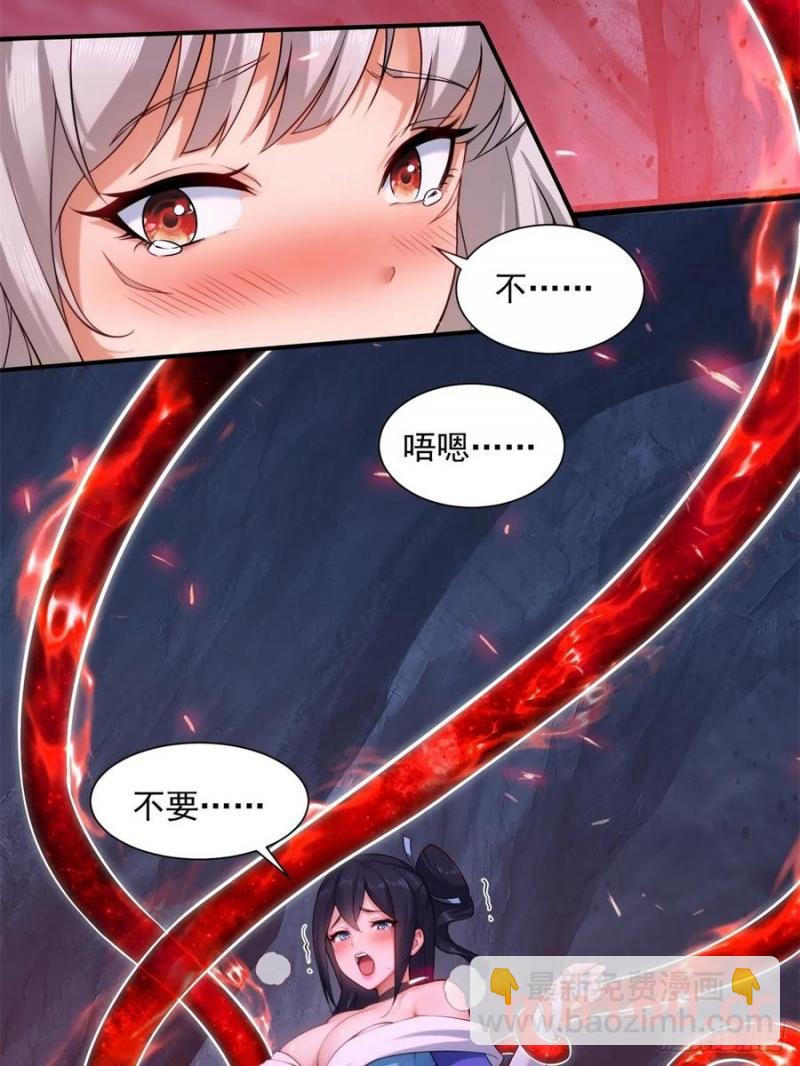78-第80话