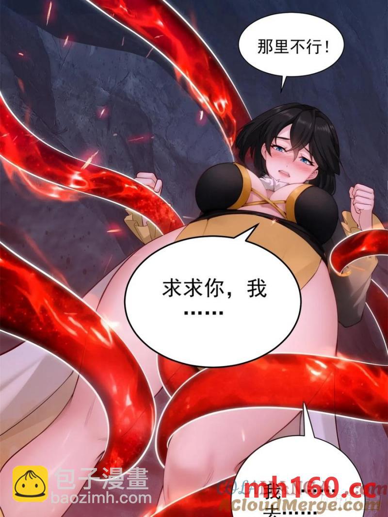78-第80话