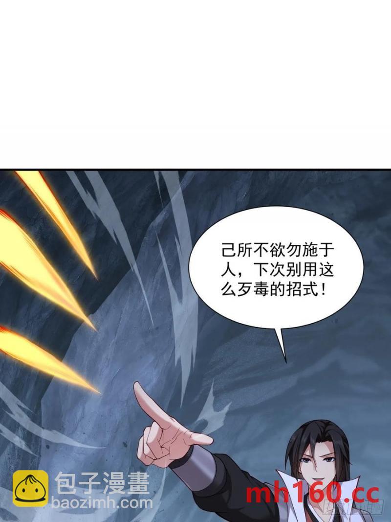 78-第80话