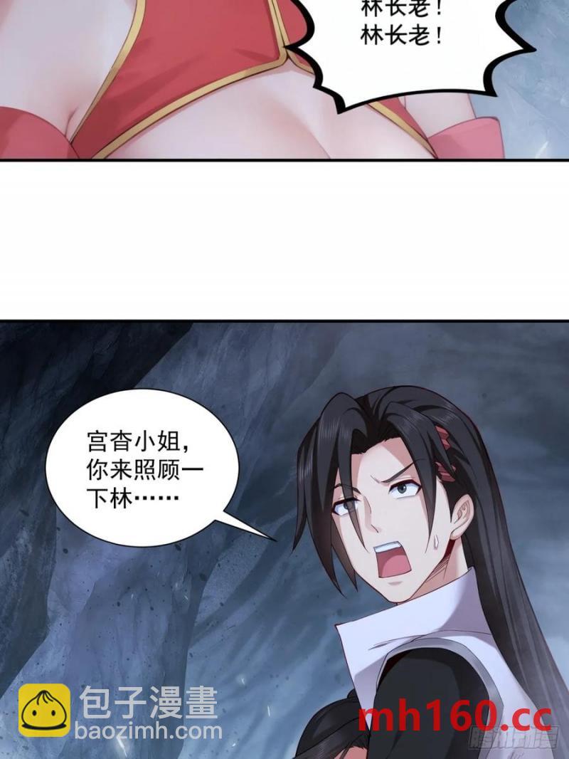 78-第80话