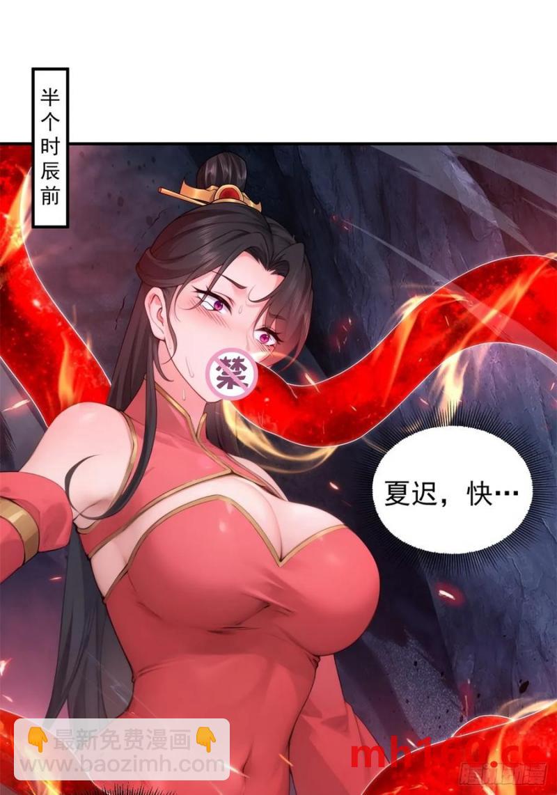 78-第80话