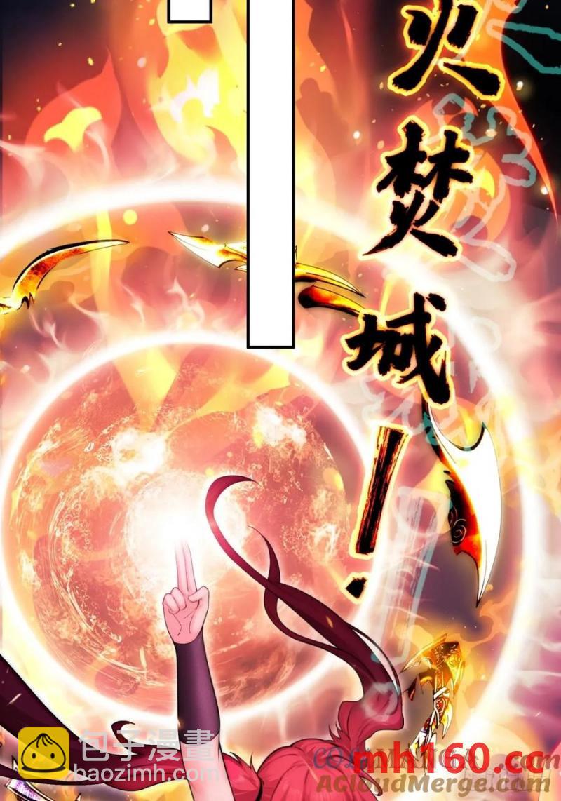 78-第80话