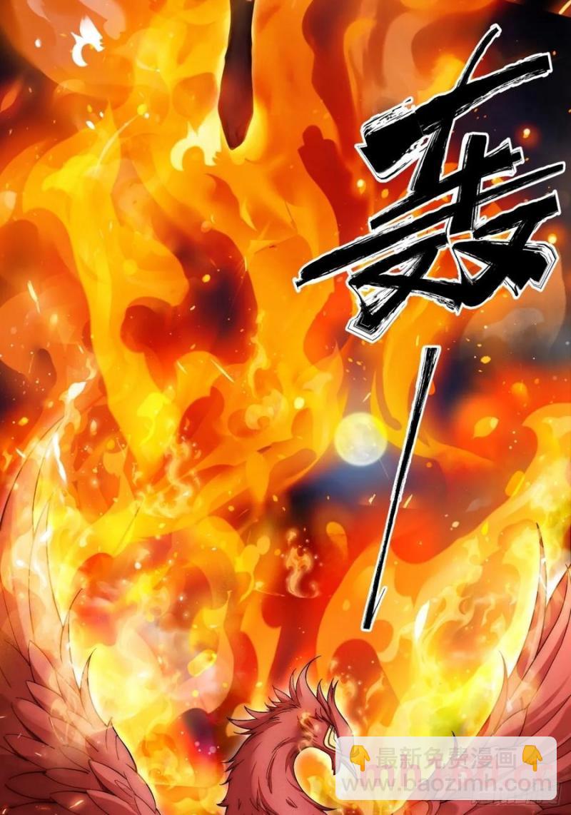 78-第80话