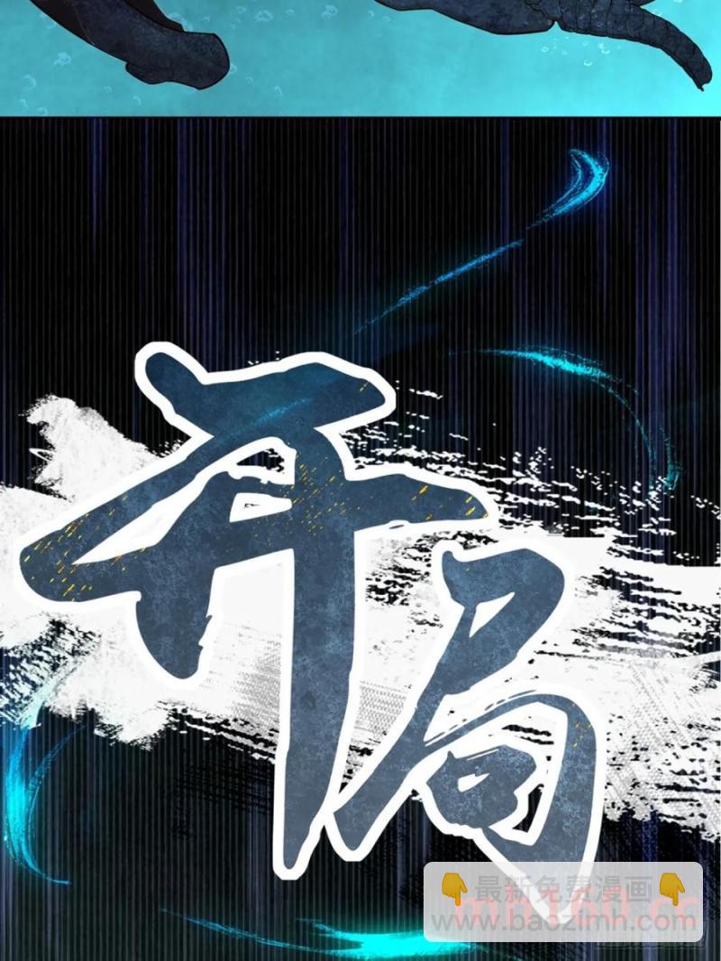 78-第80话