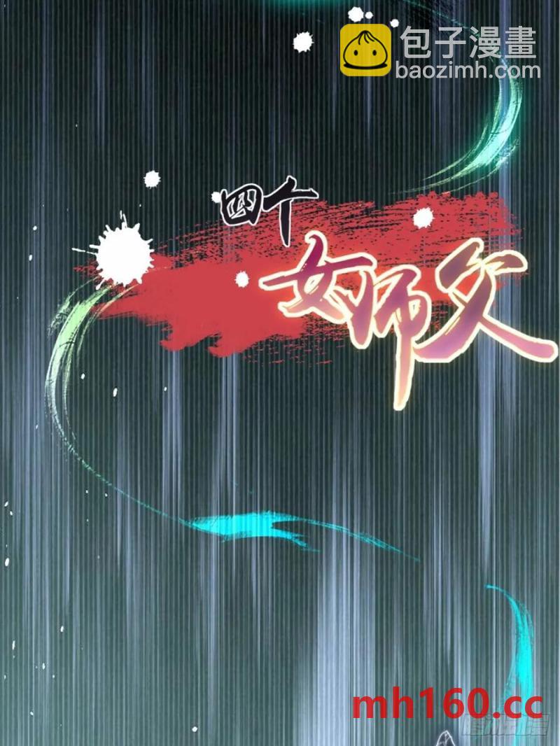 78-第80话