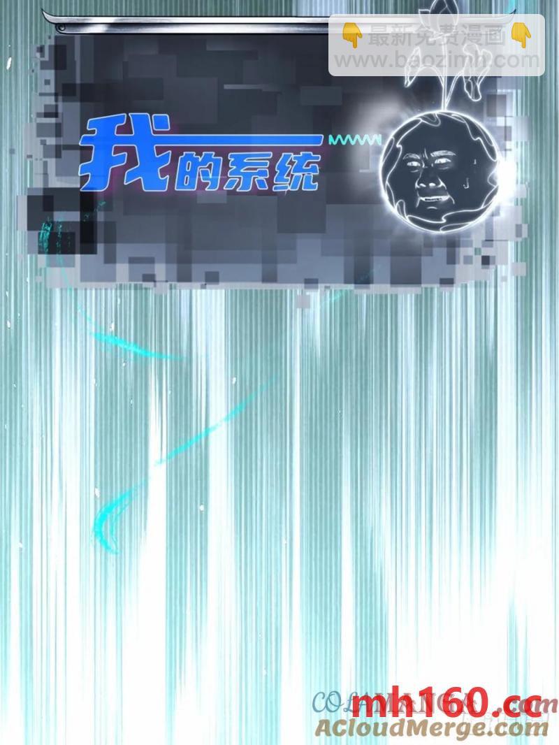 78-第80话