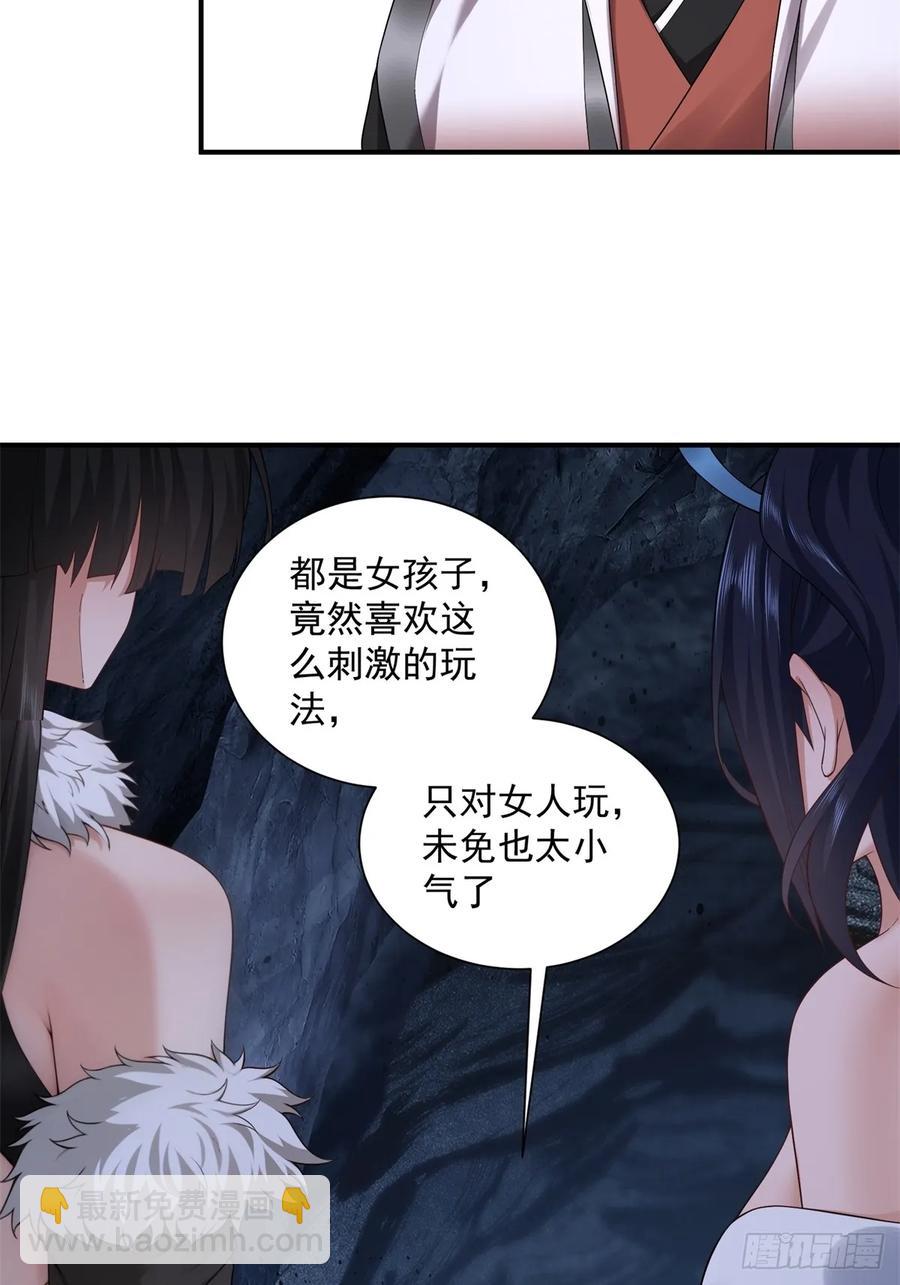 78-第80话