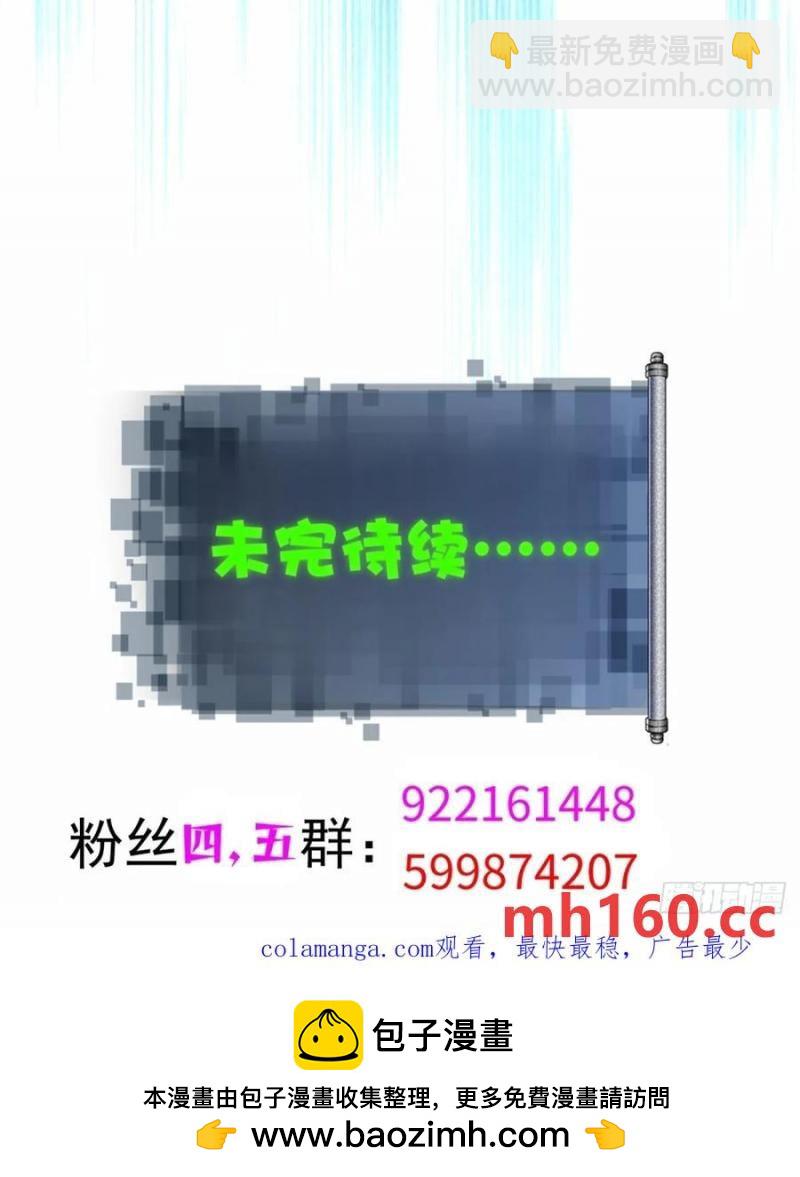 78-第80话