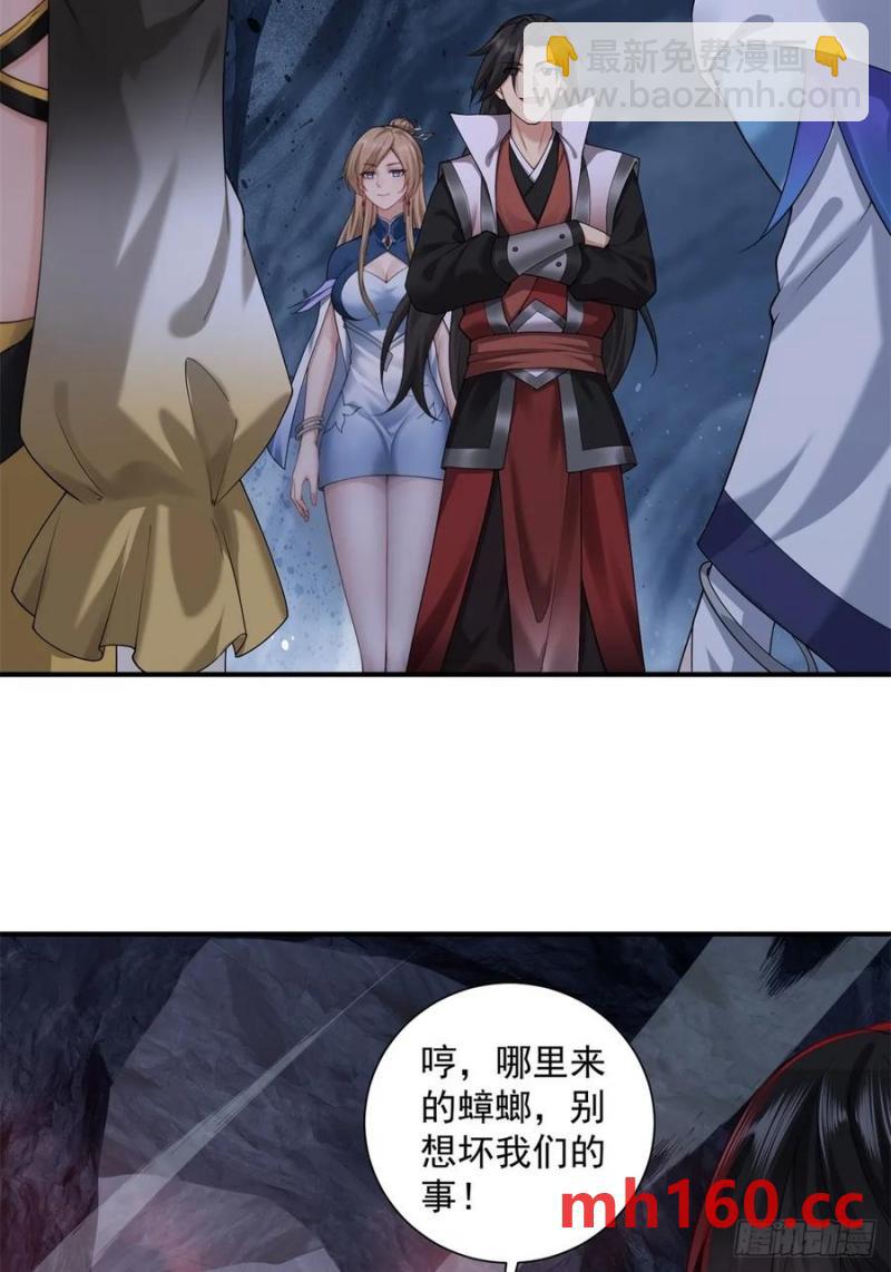 78-第80话