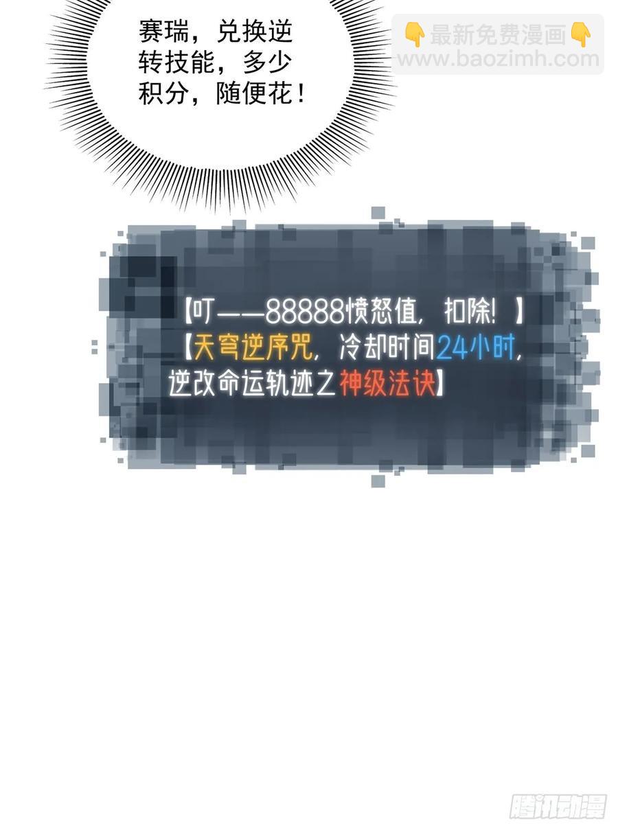 78-第80话
