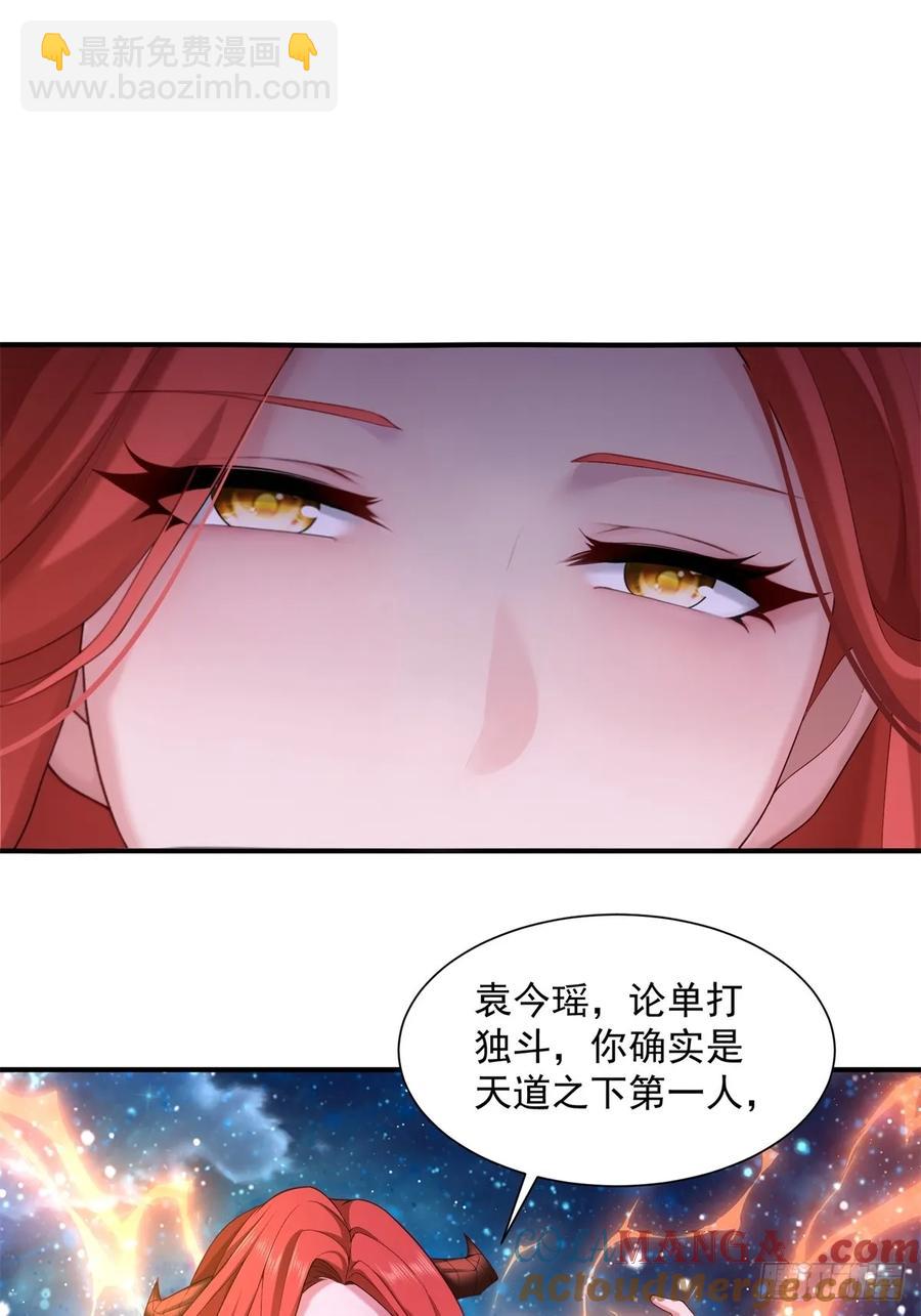 80(1/2)-第82话