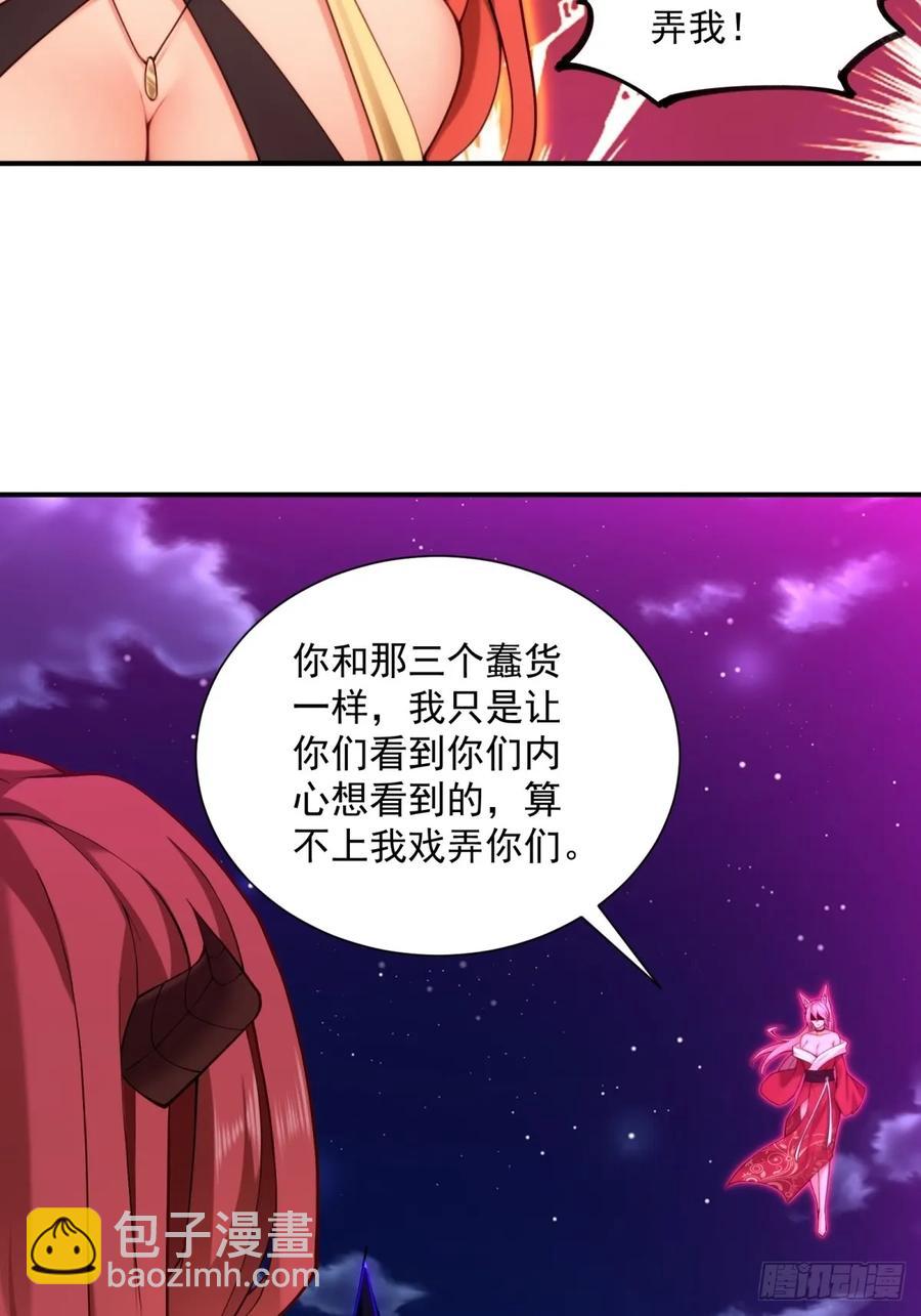 80(1/2)-第82话