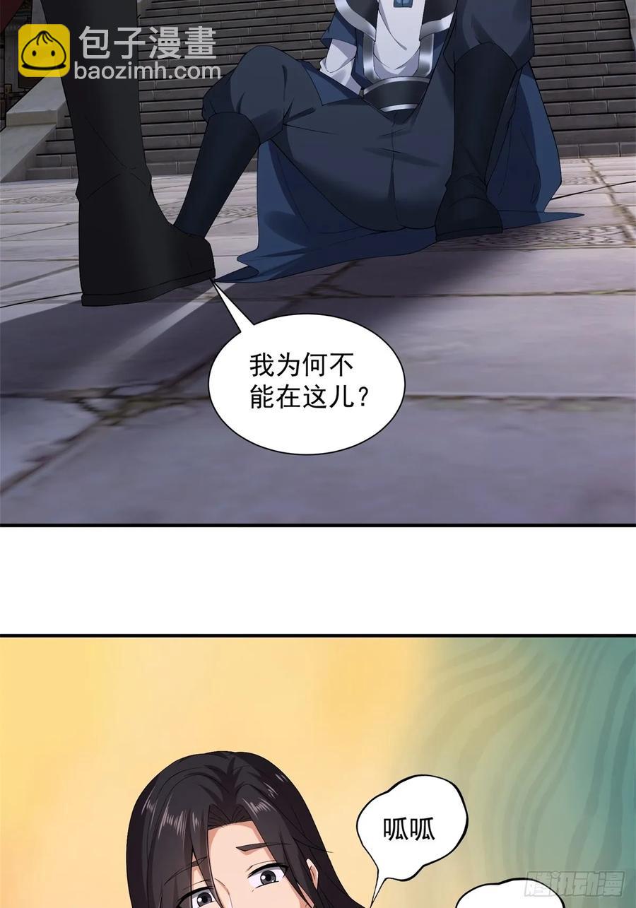 80(1/2)-第82话