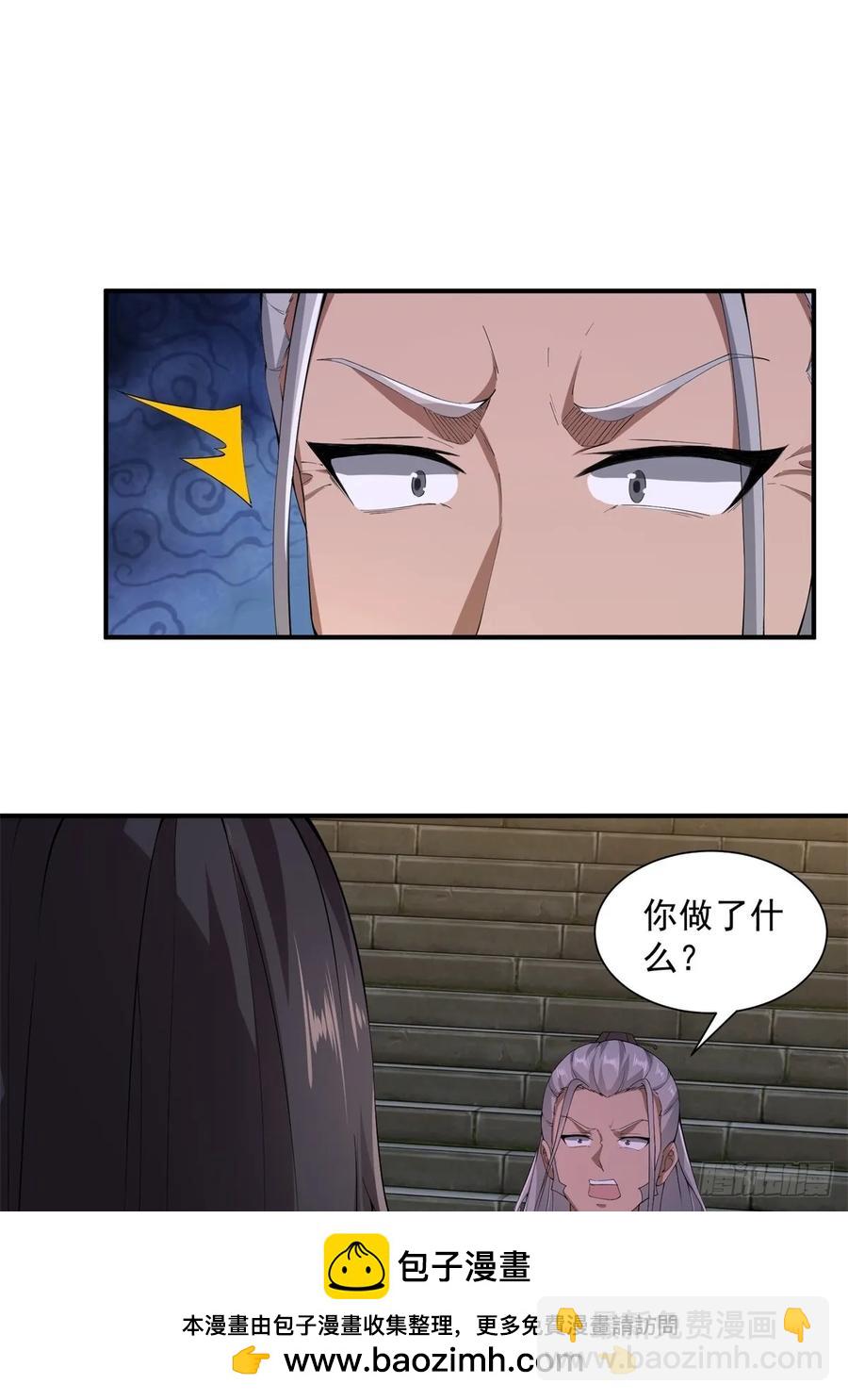 80(1/2)-第82话