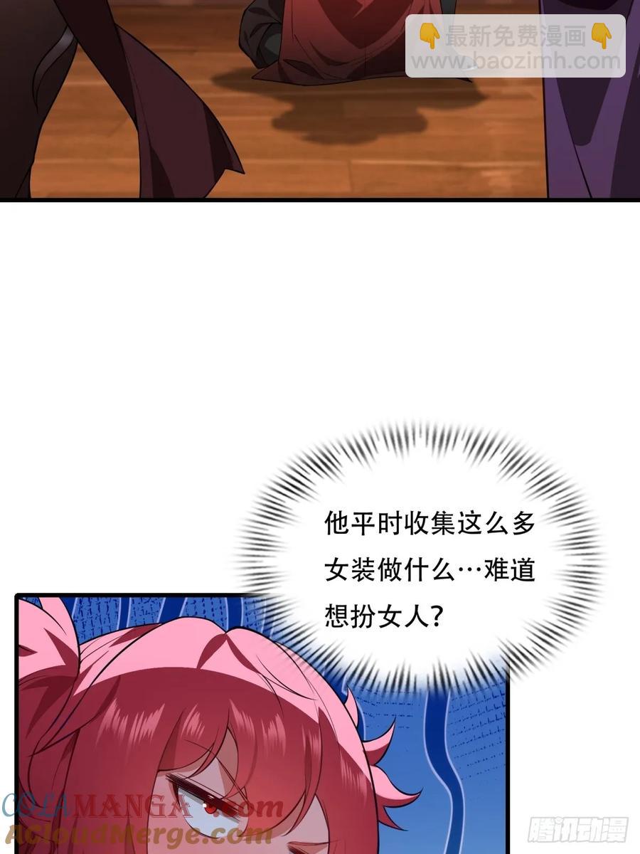 春节了(1/2)-第84话