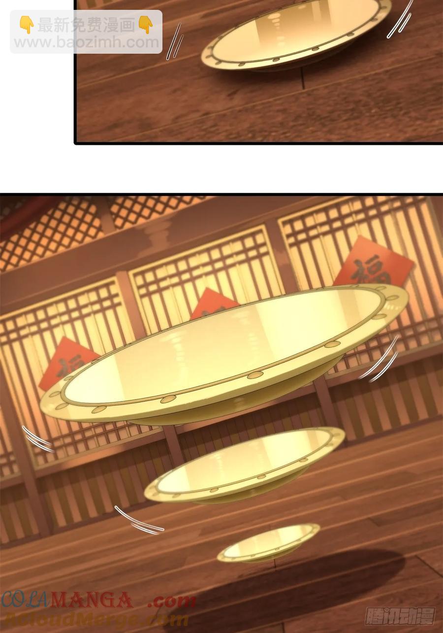 春节了(1/2)-第84话