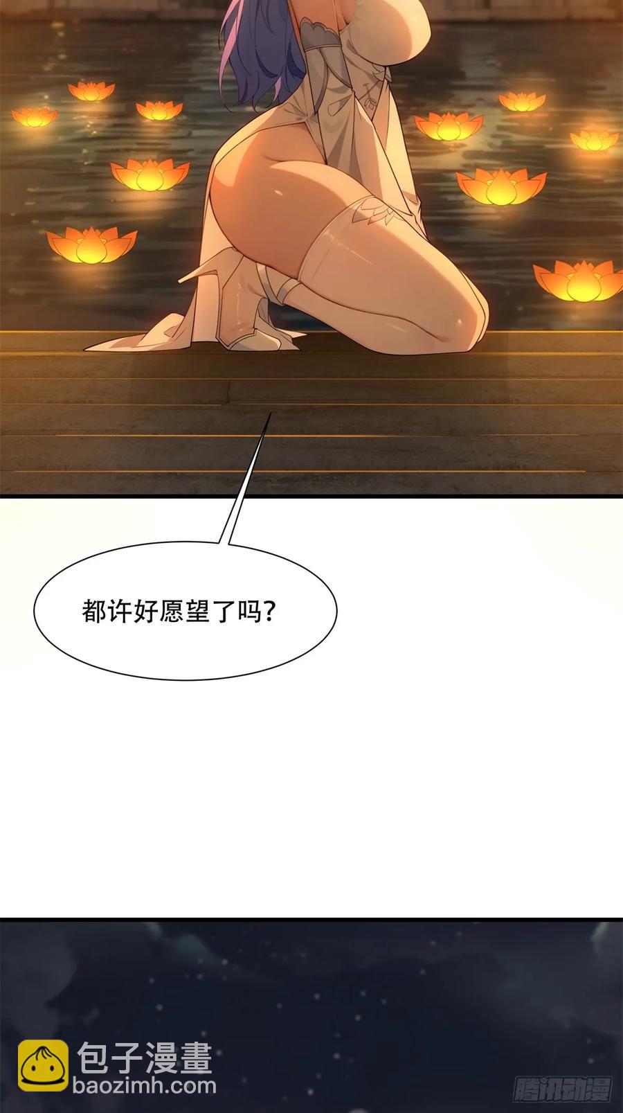 春节了(1/2)-第84话