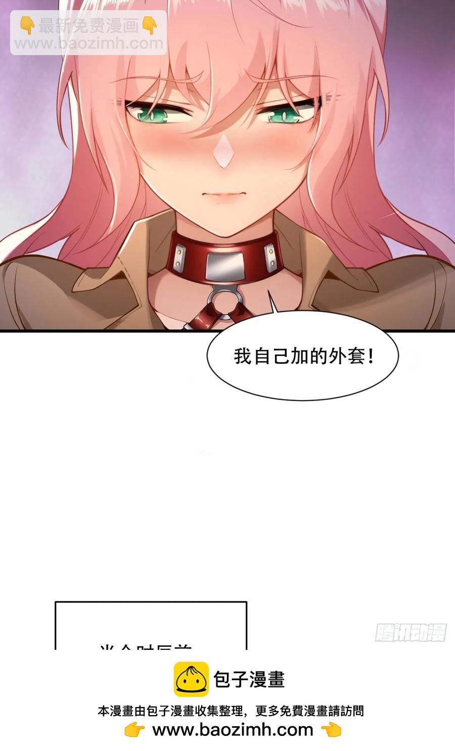 春节了(1/2)-第84话