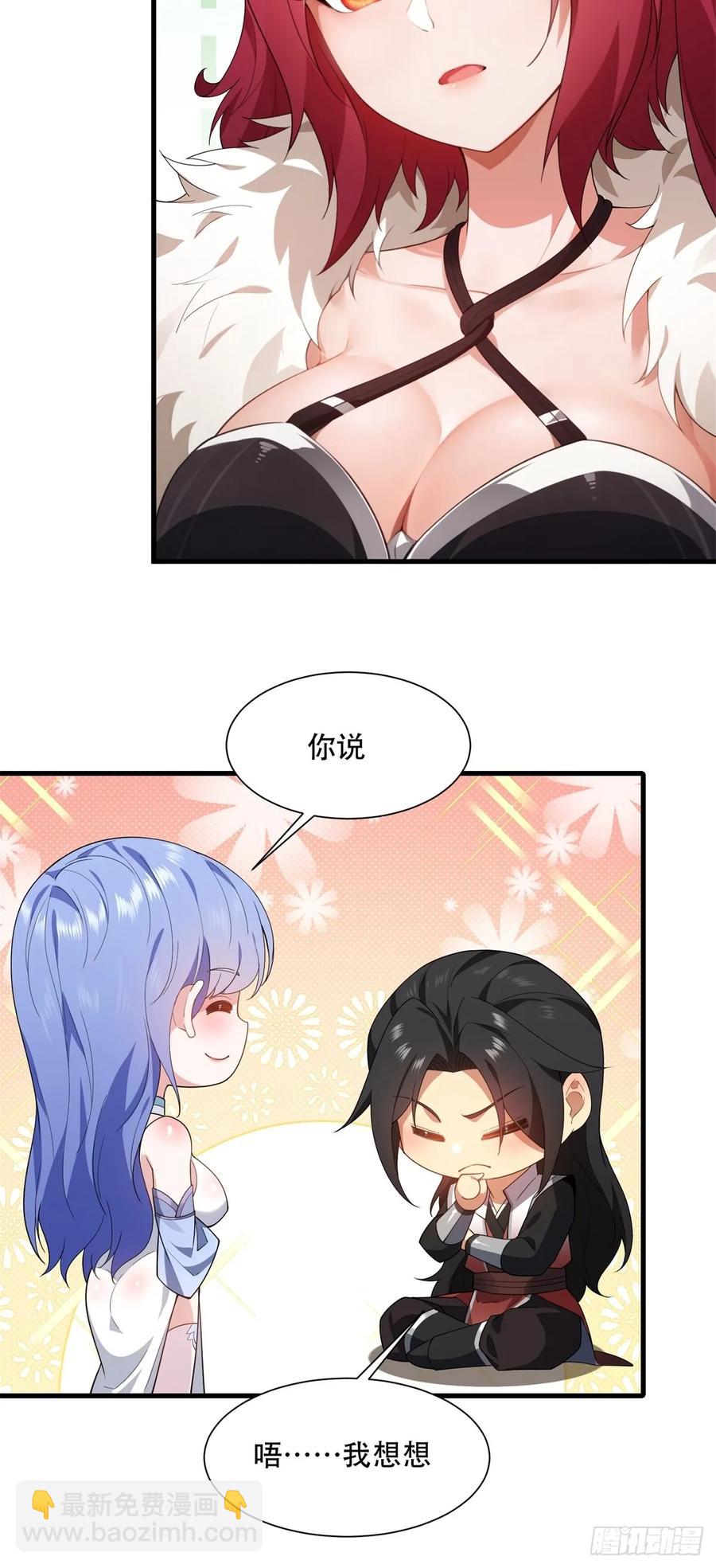 春节了(1/2)-第84话