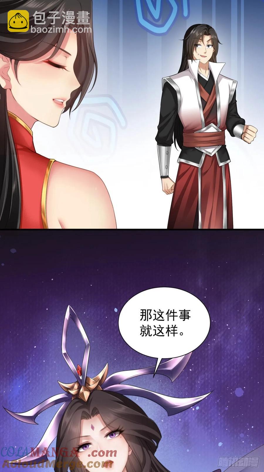 82(1/2)-第86话